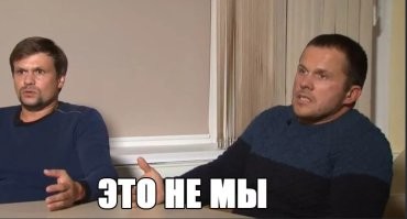 Перестроился с огоньком