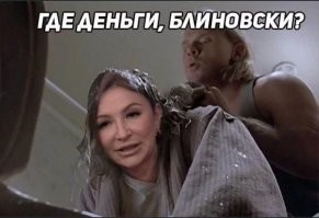 Елена Блиновская, обвиняемая в неуплате миллиарда рублей, подала в суд против налоговой