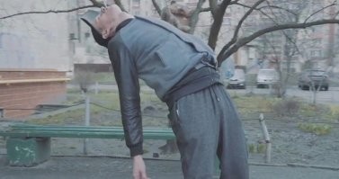 где??