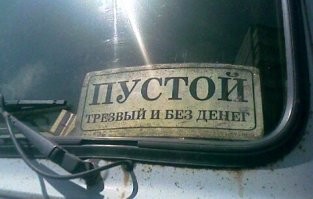ГИБДД готовит облавы на водителей в новогодние праздники
