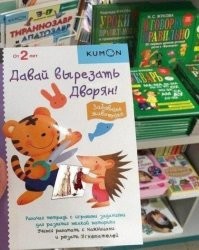 Магазин из Англии предлагает повесить на ёлку королевскую семью и других звёзд, выпуская жутковатые игрушки