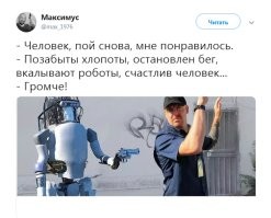 На заводе Tesla робот напал на сотрудника