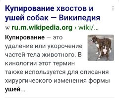 Ну... Кому-то отрезают, кому-то тисками плющат...
