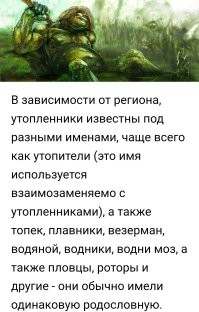 Замби минусят? 

Написано же: "никто не выжил". 

Написали бы "никто кроме Кабри не выжил", было бы другое дело. 

А раз он тоже не выжил, значит зомби. Ну или русал, какой-нибудь..