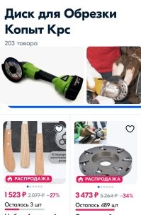 Даже на "ноготочках", давно уже механизацией труда пользуются. :)