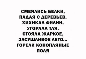В Петербурге сожгли наркотики на 19 млрд рублей