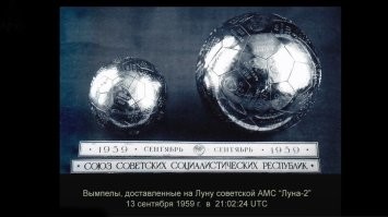 пока параллакс думает, как добыть лунные фекалии, я частенько вспоминаю об этих значках - мечте коллекционера