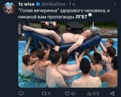 "Не Киркоровым единым": среди гостей "голой вечеринки" оказались жены и дети депутатов и топ-менеджеров