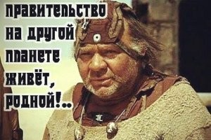 Сто раз ведь сказано:
