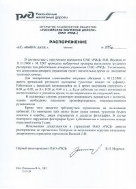 У каждого руководства свои маразмы, но они считают это выдающимися достижениями.