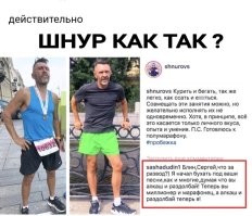 Сергея Шнурова и Google обвиняют в пропаганде асоциального образа жизни