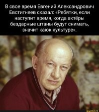 А судьи кто? Требующая наказаний для участников "голой вечеринки" омбудсмен Татарстана сама была не прочь раздеться в 90-х