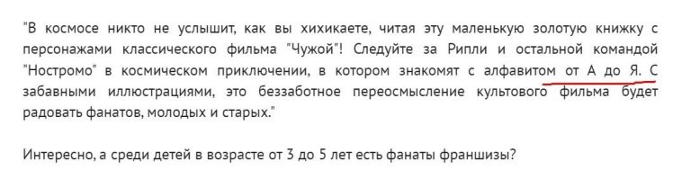 ... от A до Z может быть?