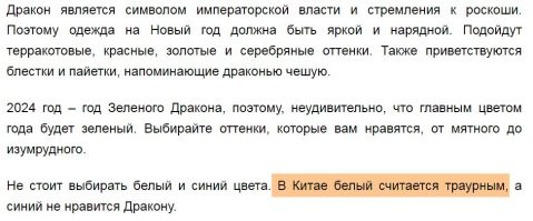 Автор, дракончики милые, ничего не скажешь.
Но такое ощущение, что в качестве образца для создания таких дракош, нейросеть воспользовалась внешностью Зубстика из франшизы "Как приручить дракона".
И по поводу БЕЛЫХ дракош, но без обид: