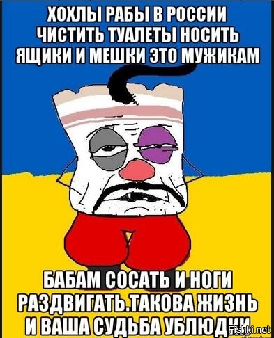 Западенец