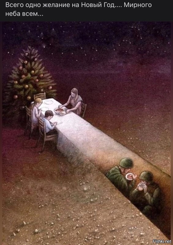 И снова обстрел