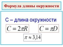 . Поскольку проникающих сквозь толщи Земли здесь нет максимальное удаление по Земле - половина длины экватора (поскольку Земля - эллипсоид вращения и на экваторе самая "толстая"). Половина - потому что пройдя половину, вы начинаете приближаться к муравейнику.

Формулу длины прилагаю (вот там диаметр есть)

2. Муравей без жратвы может протянуть несколько недель. Если не идти пешком (тогда сразу начинаем бодягу с горами и водными препятствиями и прочим), то на длину экватора хватит