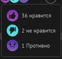 А вот каким-то троим альтернативно одарённым не понравилось..