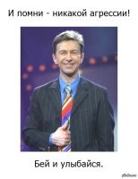 Баба довела, а <span style='color:gray'>[мат]</span> лифту, тряпка!