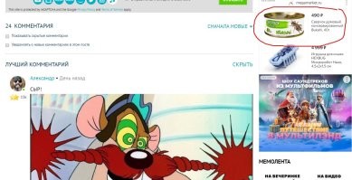 Новый рекорд Гиннесса: французы испекли пиццу с 1001 видом сыра