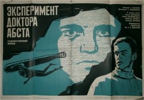 Про это хороший фильм был