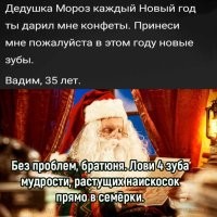 Братюнь, терпи до 8 го. Выйду, всё удалим