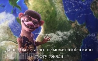 Уже надоевшие клише и штампы из современных фильмов