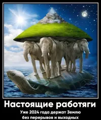 Мем блондинка делала?