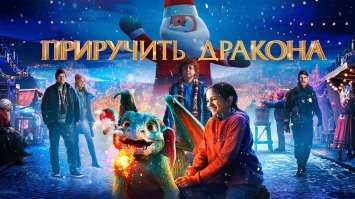 А у некоторых драконов уши вообще как у слона...