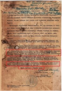 А где тут дискредитация ВС? Тут пропаганда фашизма, фашистский лозунг.