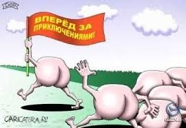 В Свердловской области подросток скатился с деревянной горки и нашёл себе проблему на пятую точку