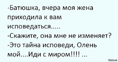 Когда жена попросила рассказать сыну добрую сказку