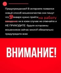 Вечерний Расколбас 2