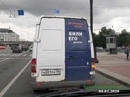 АвтоВсячина