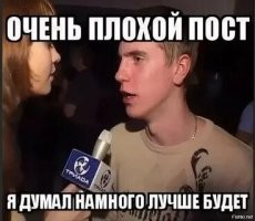 жидковато выступили