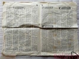 Вы не поняли. 
До сих мало кто из телезрителей в курсе, какой канал на какой частоте вещает. 
А нумерация каналов вообще произвольной получается, в зависимости от настроек конкретного телевизора и его чувствительности, плюс еще и опция есть,  самому назвать канал так, как хочется. Это я про современные телевизоры.

Поэтому  слова "5-й метровый" и в советское время не говорили подавляющему большинству телезрителей абсолютно ничего. 

Программы считали просто по порядковым номерам, в зависимости от их общего количества. Поэтому и в Ленинграде была 1-я программа, 2-я программа и 3-я программа. 

Вот скрины из еженедельной ленинградской газеты "Телевидение Радио" от 1979 года, где публиковалась теле- и радиопрограмма на ближайшую неделю.

Качество фото, хоть и хреновое, но на скрине с собственно программой можно все же разобрать "первая программа", "вторая программа", "третья программа".