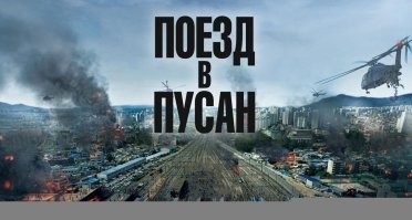 Это не графика, а ежегодное новогоднее шоу дронов в Пусане