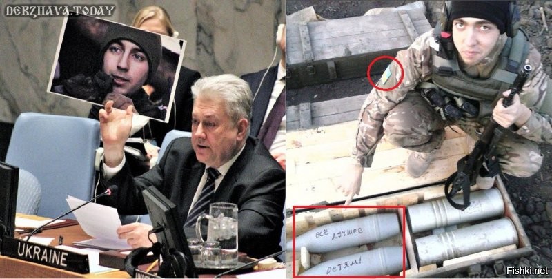 На самом деле всё проще. Представитель 404 в ООН демонстрировал фото убитого украинского карателя. Это он самый.