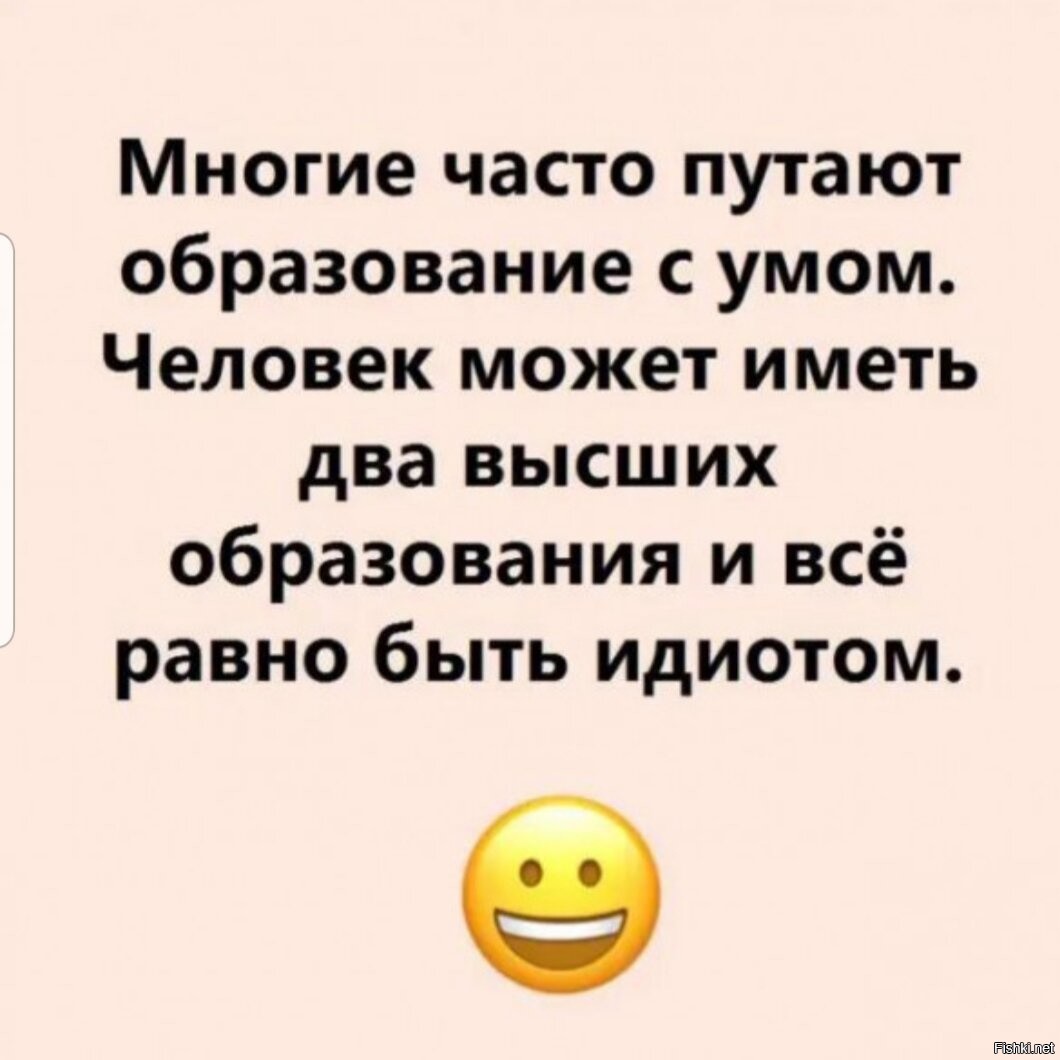 Мочь с умом. Последнее слово за богом. Афоризмы путина. Мочь с умом. Мочь с умом.