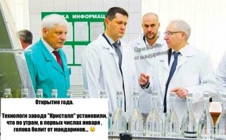 Вечерний Расколбас 2