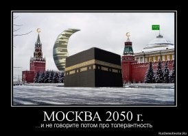 Мы уже прошли точку невозврата ...