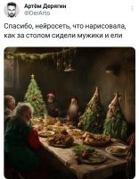О, нейросеть добралась до анекдотов про Штирлица. Только там фигурировали голубые ели.