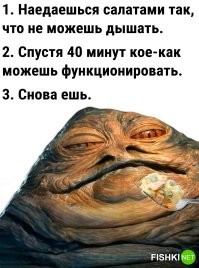 Мемы из соцсетей. Свежак за 3 января