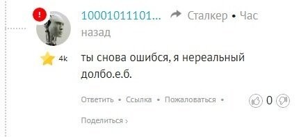 Осознал? Поздравляю. ))