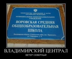 И несколько старых картинок с просторов интернета