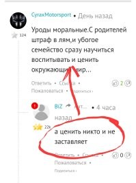 В Краснодаре дети забросали пенсионера бутылками