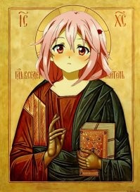 воистину так