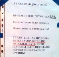 ФотоВсячина