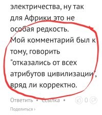 Племя Химба: как ухаживают за собой одни из самых красивых девушек на африканском континенте