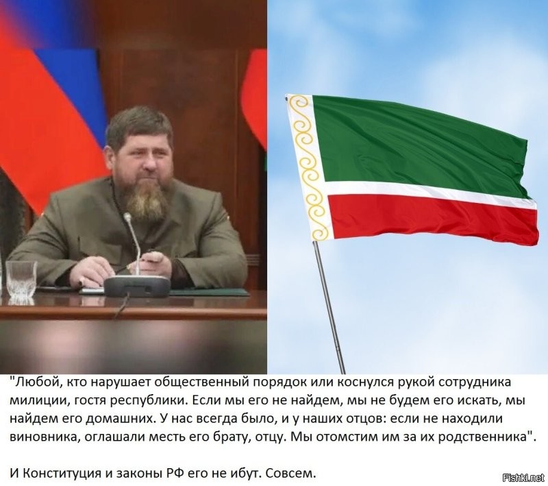 Не вижу в этих окуеных политических новостях очередной перл великого Кадырова. Но ничего, я добавлю.